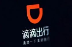 【9分钟科普下】池州公司企业电话大全_哔哩哔哩-2